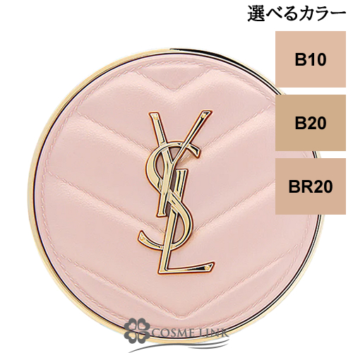 イヴサンローラン ラディアント タッチ グロウパクト SPF23/PA++