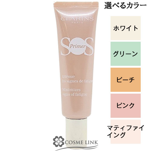 �N�������X CLARINS ���f�B�A���g �R���g���[�� �J���[ N