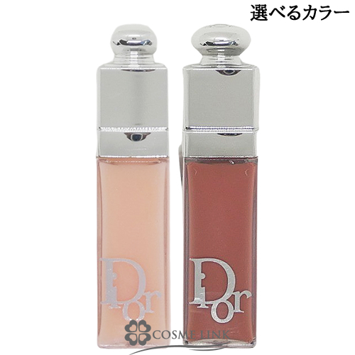 クリスチャンディオール CHRISTIAN DIOR ディオール アディクト リップ マキシマイザー ミニ