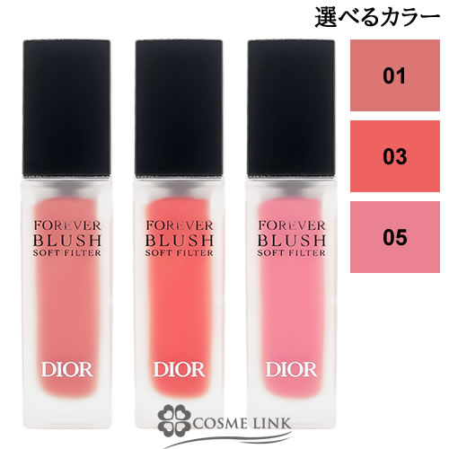 クリスチャンディオール チーク」の人気商品一覧・価格比較 - 価格.com