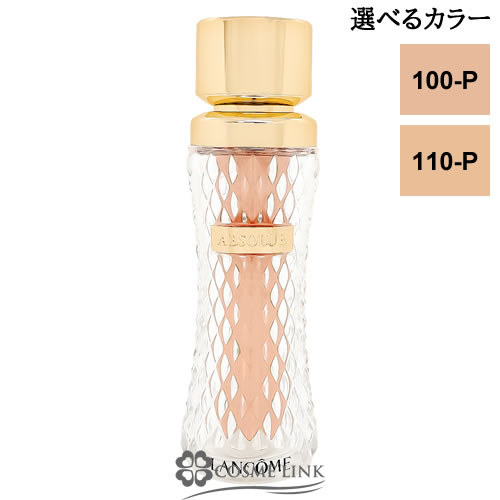 ランコム アプソリュ」の人気商品一覧・価格比較 - 価格.com