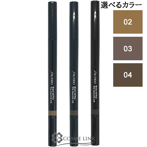 資生堂 HAKU メラノフォーカスIV 45g【スキンケア 美白美容液】 【送料