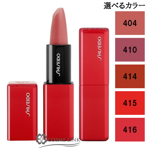  SHISEIDO eNmTe WF bvXeBbN