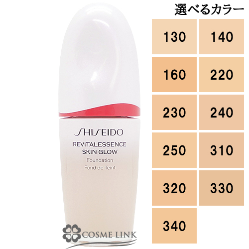 資生堂 SHISEIDO エッセンス スキングロウ ファンデーション