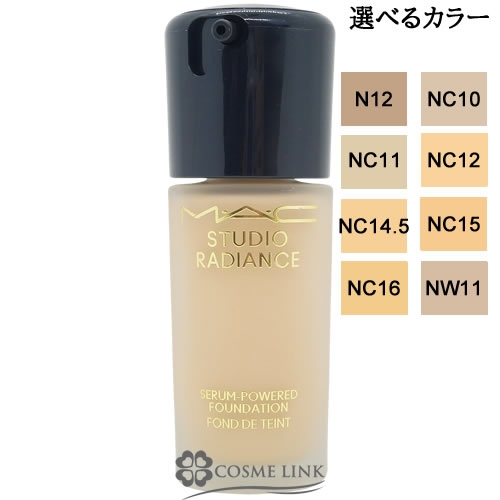 スタジオ ラディアンス セラム ファンデーション」の人気商品一覧