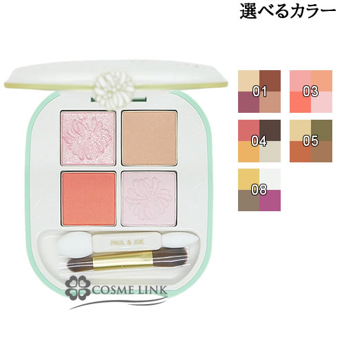 �|�[�����W���[ PAUL AND JOE �A�C�f�U�C�� �p���b�g