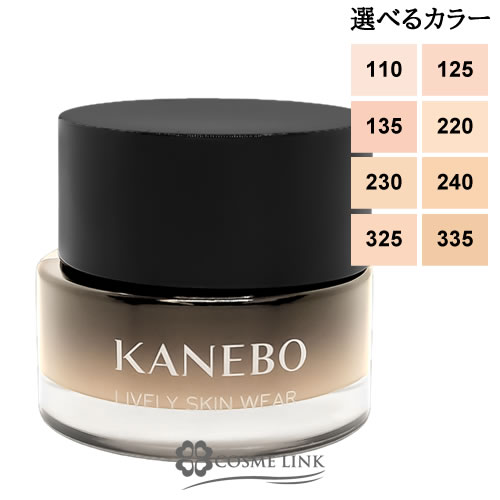 �J�l�{�E KANEBO ���C�u���[�X�L�� �E�F�A�U