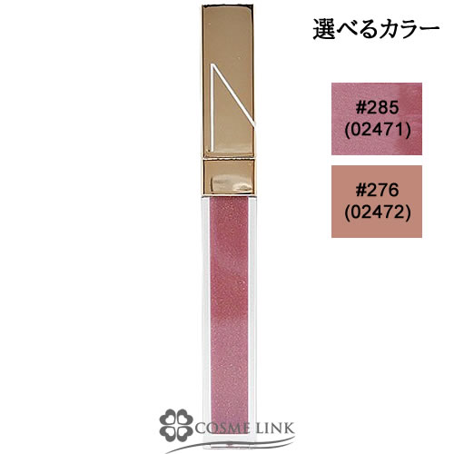 �i�[�Y NARS �A�t�^�[�O���[ ���b�v�V���C��