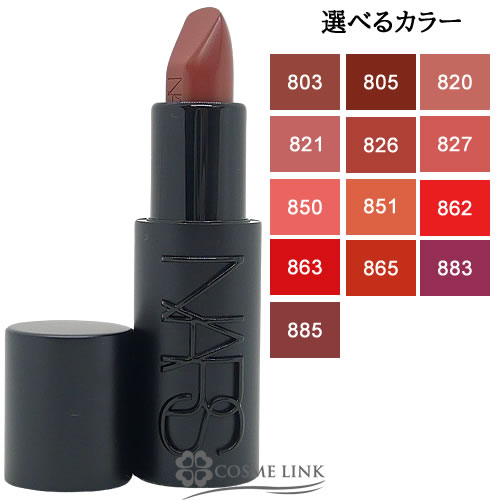 i[Y NARS GNXvVbg bvXeBbN