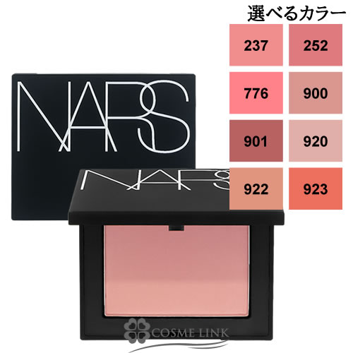 �i�[�Y NARS �u���b�V�� N