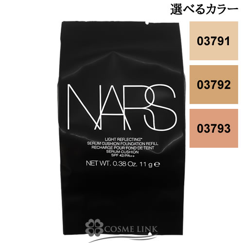 ナーズ 【NARS】 ライトリフレクティング セラムクッション