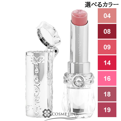 ブランドコスメ化粧品通販 COSMELINK コスメリンク