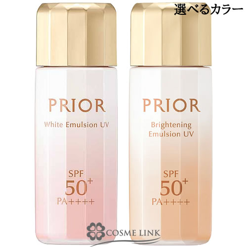 【ゆうパケット対応】 資生堂 プリオール 高保湿 おしろい美白乳液 33ml