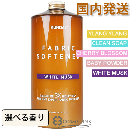 N_ KUNDAL VOl`[ 3x Zk b` pt[ GLXp[g _ xr[pE_[ 1580ml Iׂ鍁