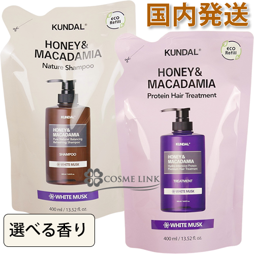 N_ KUNDAL lC`[Vv[veCg[gg  l֗pZbg 400ml×2 Iׂ鍁 yz yz