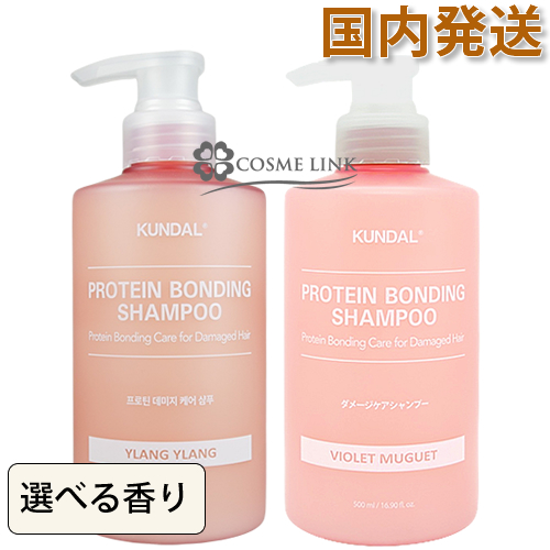 N_ KUNDAL veC_[WPAVv[ 500ml Iׂ鍁 yz