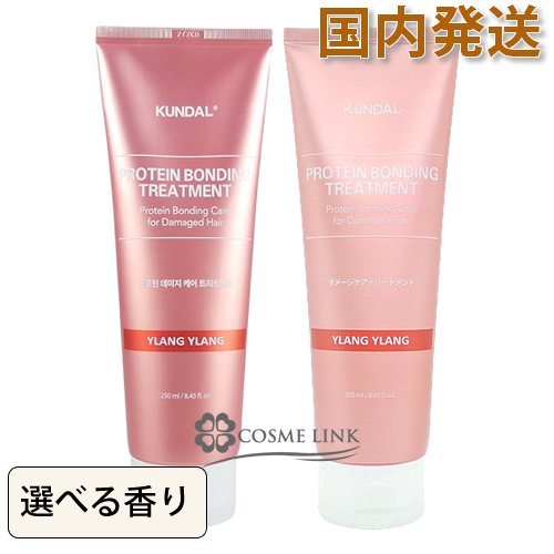 N_ KUNDAL veC_[WPAg[gg 250m Iׂ鍁 yz