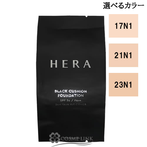 HERA ブラッククッションファンデ 21N1 本体➕レフィル2個付 新品❗ 楽天市場】ヘラ HERA ブラック クッション ファンデーション