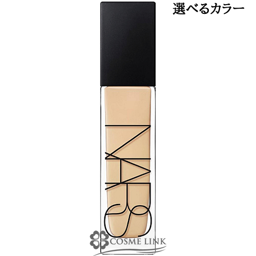 ナーズ 【NARS】 ナチュラルラディアント ロングウェアファンデーション(#6605)