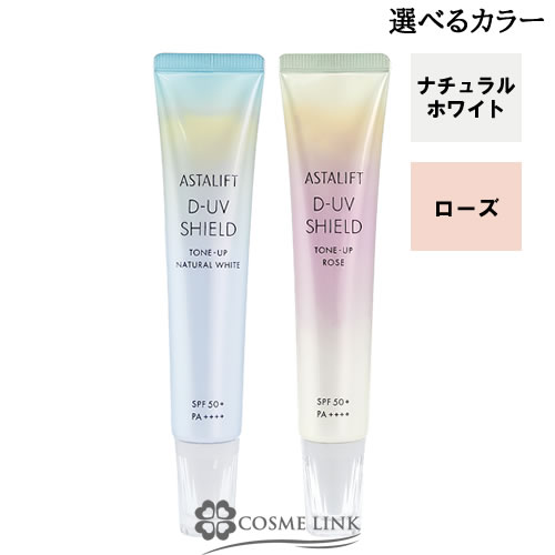 tWtB AX^tg AX^tg ASTALIFT D-UVV[h g[Abv