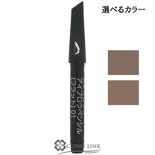 ���i�\�� �X�^�C�����O�A�C�u���E�y���V�� (�t���b�g) ���t�B�� 02 Brown