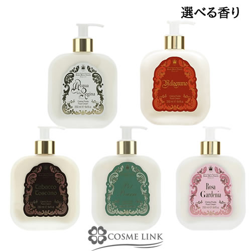 Santa Maria Novella サンタマリアノヴェッラ ボディクリーム 楽天市場】【クーポン配布☆11日2時まで】サンタマリア