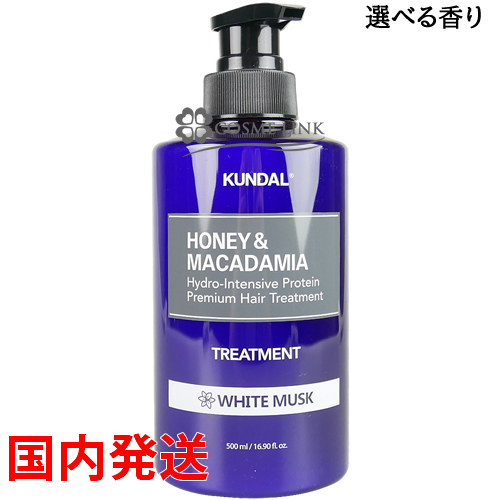 N_ KUNDAL veCg[gg 500ml