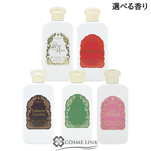 サンタマリアノヴェッラ ボディクリーム」の人気商品一覧 | 安い商品を