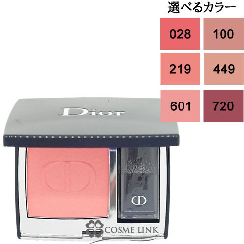 ディオール チーク」の人気商品一覧・価格比較 - 価格.com