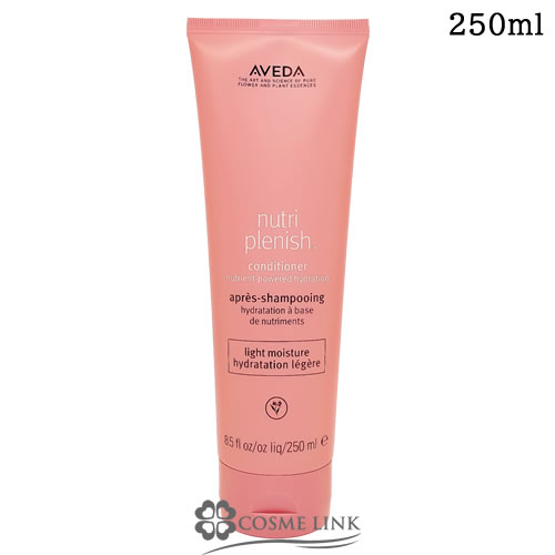 �A���F�_ AVEDA �j���[�g���v���j�b�V�� �R���f�B�V���i�[ ���C�g 250ml