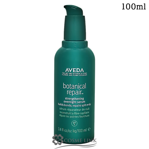 �A���F�_ AVEDA �{�^�j�J�� ���y�A �I�[�o�[�i�C�g �Z���� 100ml