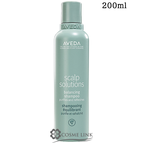 アヴェダ 【AVEDA】 スカルプ ソリューション バランシング シャンプー 200ml