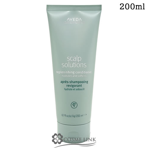 �A���F�_ AVEDA �X�J���v �\�����[�V���� �R���f�B�V���i�[ 200ml