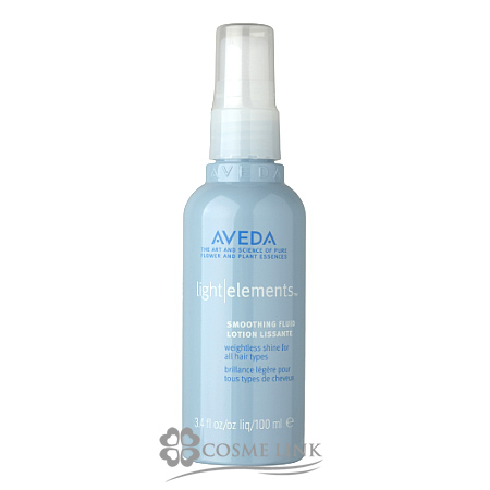 アヴェダ【AVEDA】 ライトエレメンツ スムージング フルイド 100ml