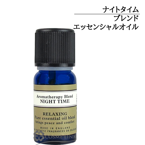 ニールズヤードレメディーズ ブレンドエッセンシャルオイル ナイトタイム 10ml 【国内未発売容量】