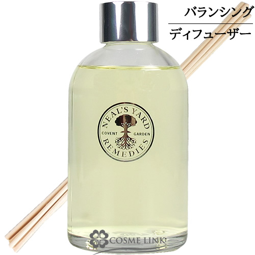 ニールズヤードレメディーズ リードフレグランスディフューザー バランシング 200ml   【SG】 【送料無料】