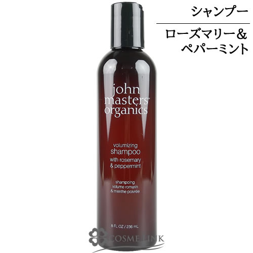 W}X^[I[KjbN JOHN MASTERS ORGANICS RPVv[ Ni[Y}[yp[~gj 236ml