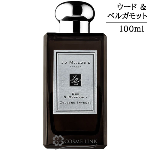 ジョーマローン ウード ＆ ベルガモット コロン インテンス 100ml 香水