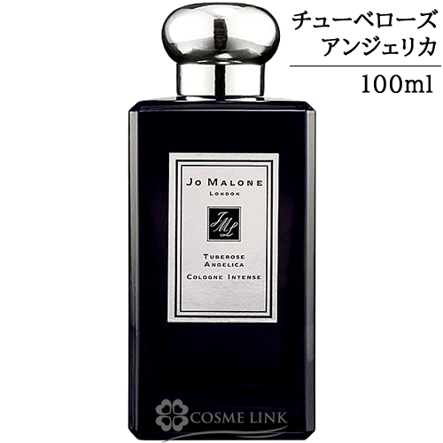 Jo MALONE チューベローズアンジェリカコロン インテンス