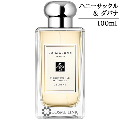 ジョーマローン ボディクリーム ローズ」の人気商品一覧・価格比較