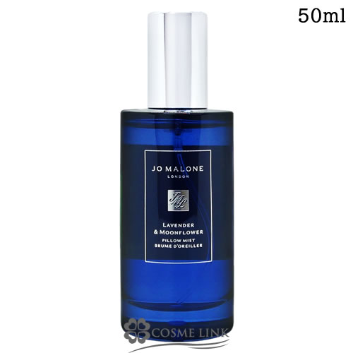 ムーンリット カモミール ピロー ミスト JO MALONE LONDON