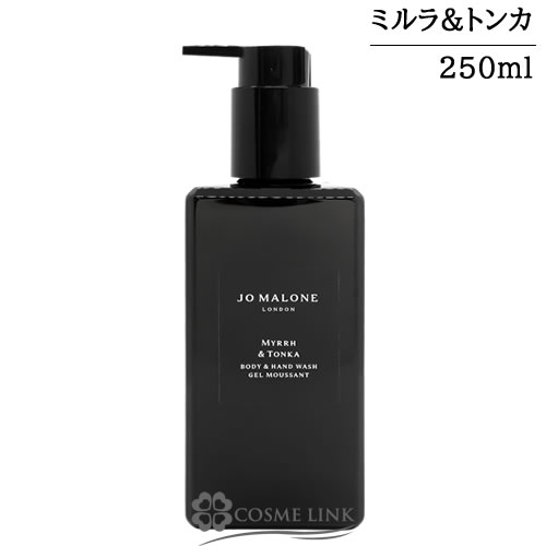 �W���[�}���[�� JO MALONE �~���� �� �g���J �{�f�B �� �n���h �E�H�b�V�� 250ml