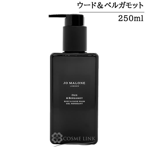 �W���[�}���[�� JO MALONE �E�[�h �� �x���K���b�g �{�f�B �� �n���h �E�H�b�V�� 250ml