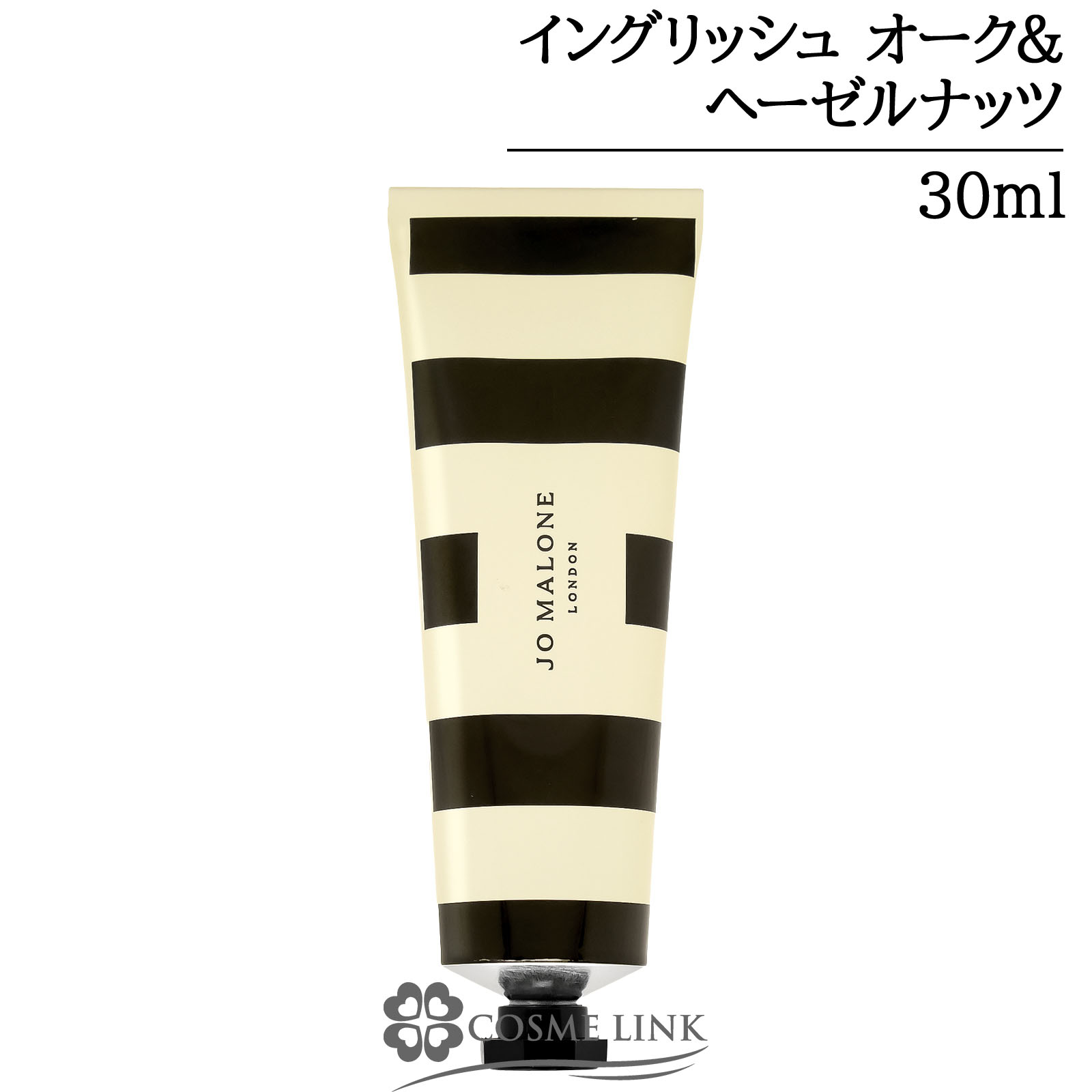 �W���[�}���[�� JO MALONE �C���O���b�V�� �I�[�N �� �w�[�[���i�b�c �n���h �N���[�� 30ml