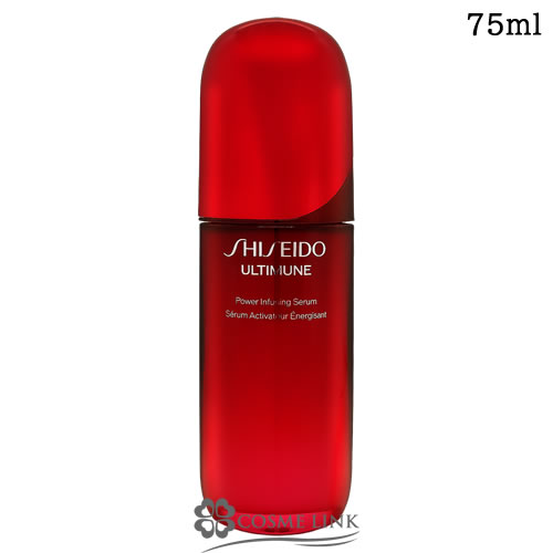 資生堂 SHISEIDO GINZA TOKYO アルティミューン パワライジング セラム