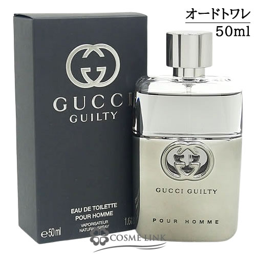 グッチギルティプールオム 50ml」の人気商品一覧 | 安い商品を通販