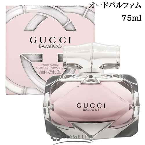 価格.com】香水・フレグランス 格安！激安！大幅値下げランキング