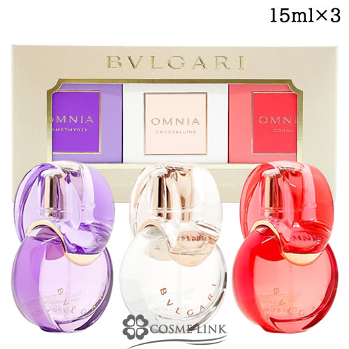 ブルガリ オムニア ギフトコレクション 3x15ml 【香水 ギフト