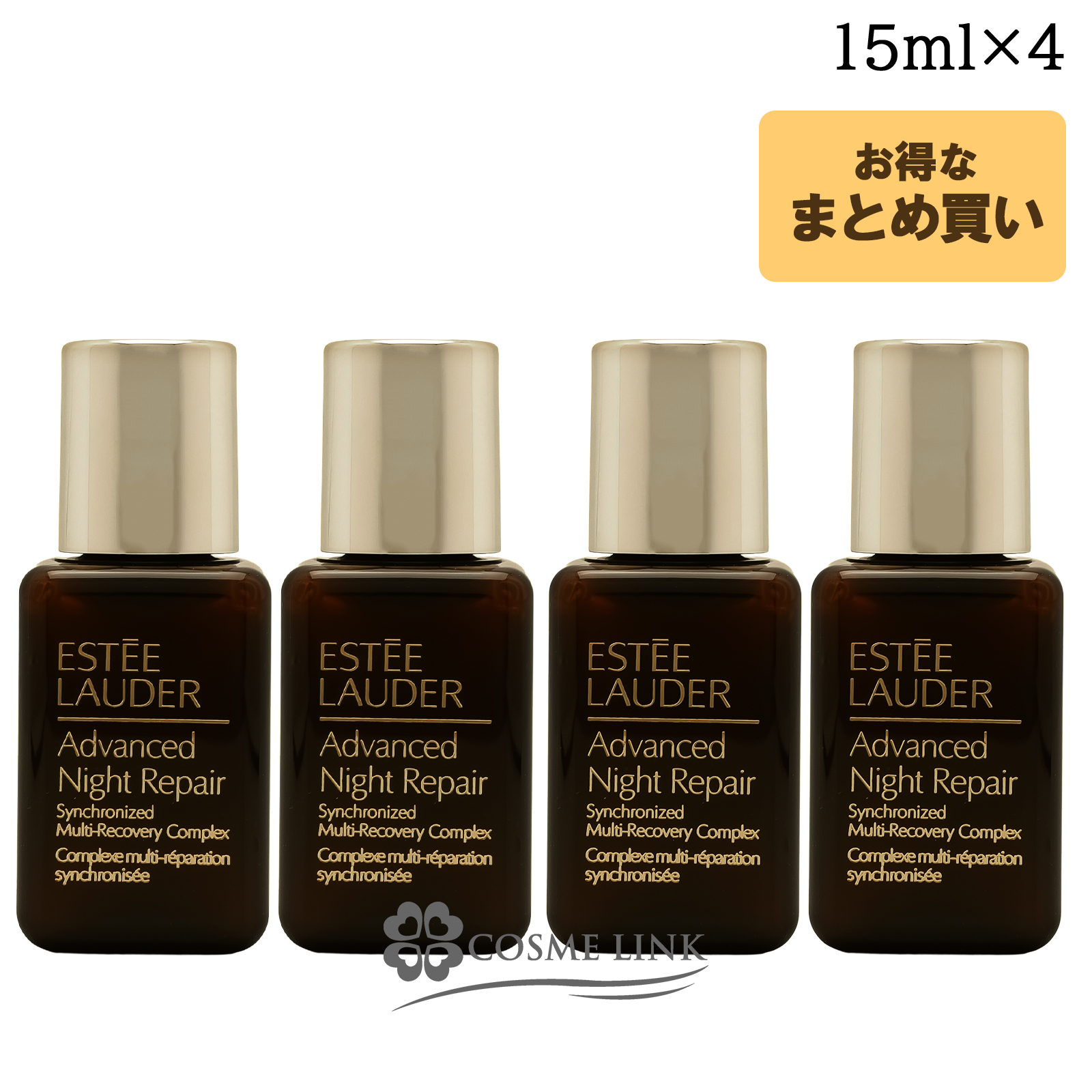 ブランドコスメ化粧品通販 COSMELINK コスメリンク