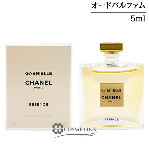 CHANEL ガブリエル エッセンスオードゥパルファム50ml ヴァポリザター